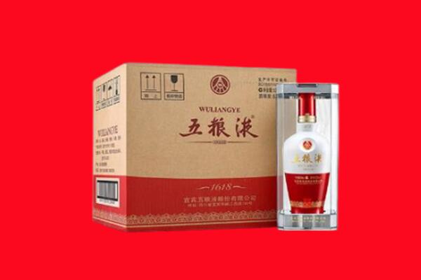 遵义播州区回收五粮液