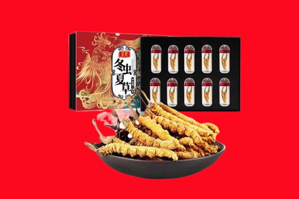 遵义播州区回收虫草